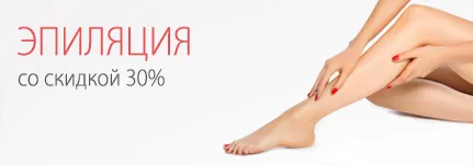 Crioterapie (cryosauna), tratament la Moscova - clinica de frumusete telo s