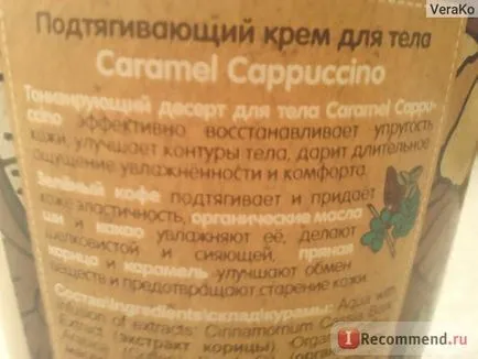 corp crema de corp magazin organic deserturi de strângere de cappuccino caramel - „modul de a face pielea