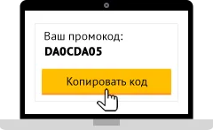 Талони за отстъпка и красива около »промоционални оферти