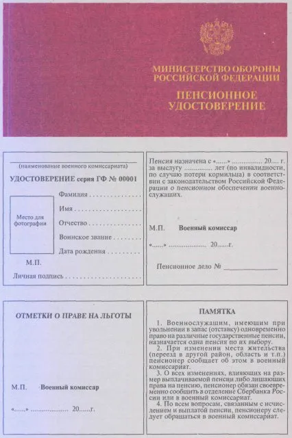 Купете сертификат ветеран от бой - покупка и продажба на паспорти ksivu, дипломи,