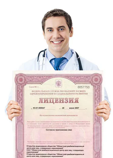 Engedélyezési orvosi iroda, orvosi engedélyt a cég Szentpéterváron