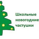 Най-големите български народни песнички за деца - дърдорене вицове Приказки