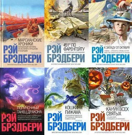 Cele mai bune cărți de Ray Bradbury - cuvântul magic