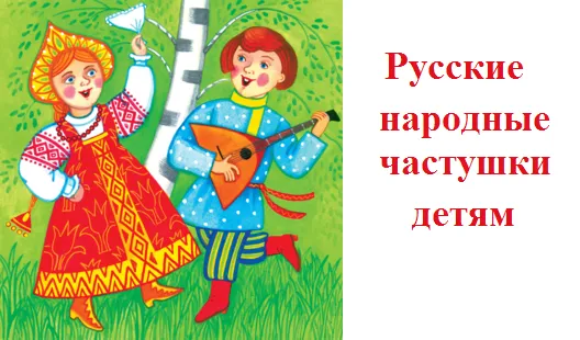 Най-големите български народни песнички за деца - дърдорене вицове Приказки