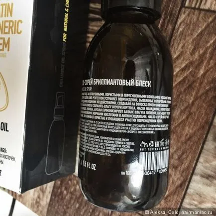 Spray ulei „luciu strălucitor» protokeratin