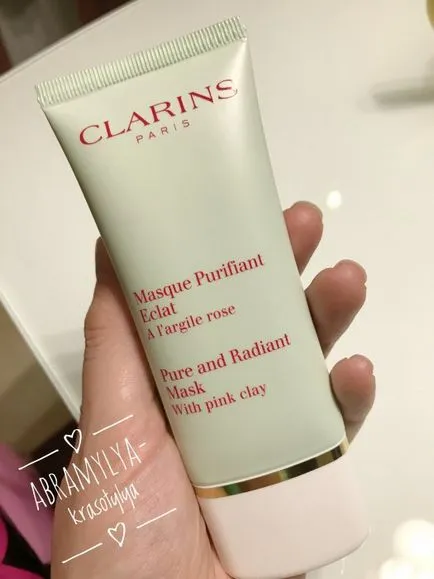 Clarins маска за лице