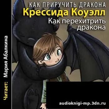 audiobooks descărcare