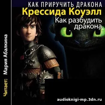 audiobooks descărcare