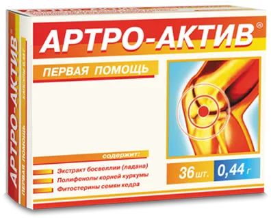 Arthro-activ „pentru articulatii sanatoase