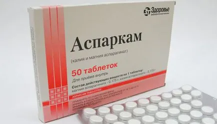 Asparkam културизма как да се вземат, ревюта