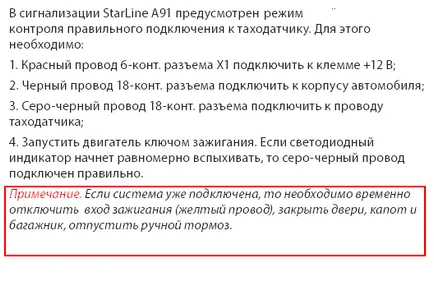 Automatikus lejátszás a jelátviteli Starline A91 párbeszédablak kapcsolatot, konfiguráció, ötletek