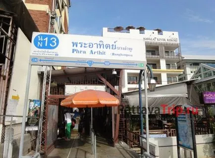 Банкок - Khao San Road улица, как да стигна до Khao San Road