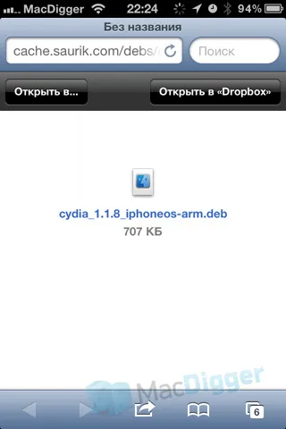 Hogyan kell telepíteni a cydia 1