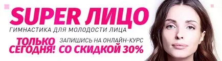 Как да премахнете торбички под очите с помощта на специални упражнения, anysports вестник