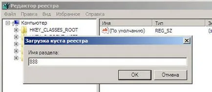 Как да премахнете забравените прозорците 7 администраторска парола