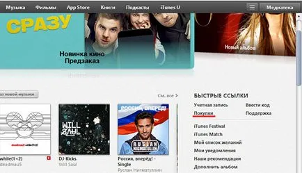 Hogyan lehet törölni a app vásárlás App Store, iPhone hírek, iPad és a Mac