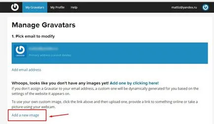 Как да инсталираме на Gravatar