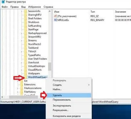 Cum de a șterge istoricul de căutare în Windows Explorer, în timpul săptămânii de suport tehnic