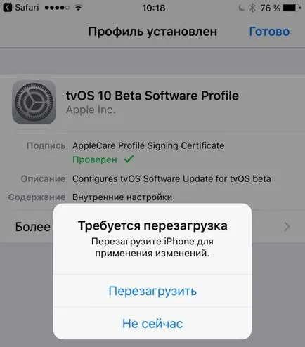 Cum de a elimina actualizare iOS, totul despre iPad