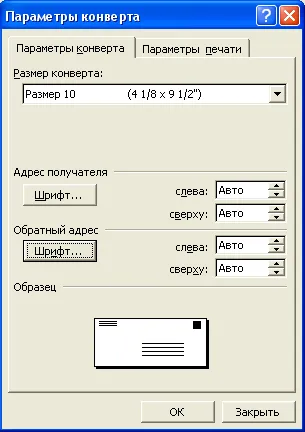 Microsoft Word 2003