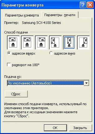 Microsoft Word 2003