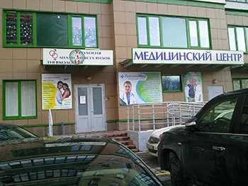 Alekseevskaya Medical Center, kiállítási központ, egészségügyi központ ENEA