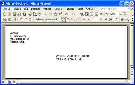 Microsoft Word 2003