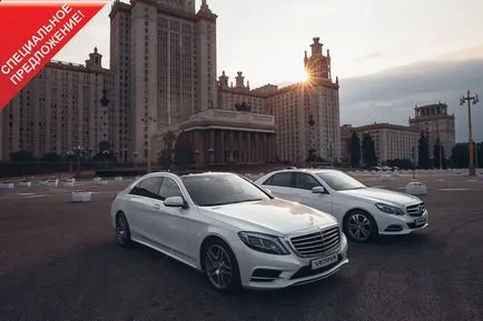 Mercedes на сватбата, Весна