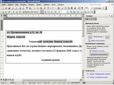 Microsoft Word 2003