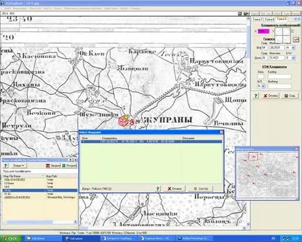 практика Md - как да се обвърже стари карти GPS - стъпка по стъпка ръководство