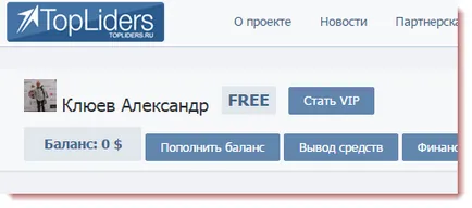 Много приятели Vkontakte