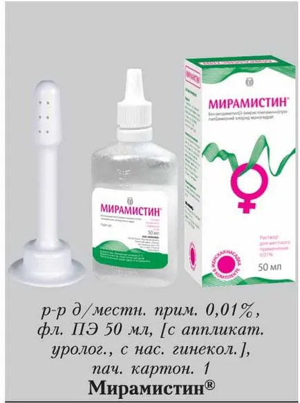 Miramistin® (miramistin®) - a használati utasítást, készítmény, gyógyszer-analógok, dózis,