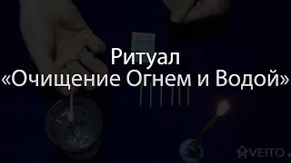 Молитва Киприану от повреди и уроки