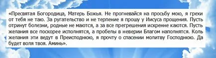 Rugăciunea la Buna Vestire privind îndeplinirea unei dorințe, noroc și sănătate