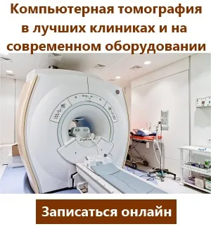 MRI a csukló kontraszt nélkül - itt Moszkva (ár, cím)