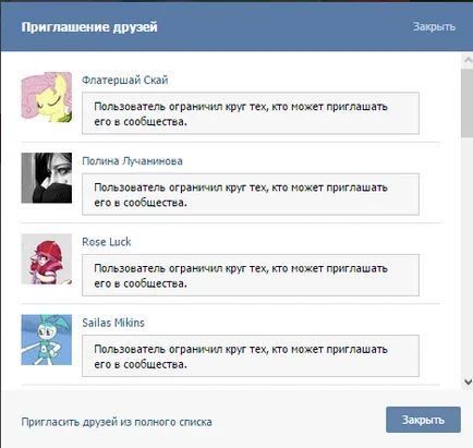 Tudok vKontakte csendben, hogy meghívja a barátait közösségeik