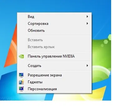 Текст на екрана се измества надясно и някои от текстовете се крие зад рамката на екрана на компютъра за начинаещи