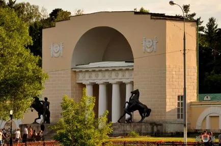 grajduri muzică Pavilion