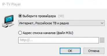 Създаване дизел тв играч за Rostelecom