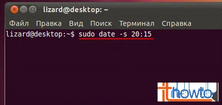 Настройка на дата и час в Ubuntu