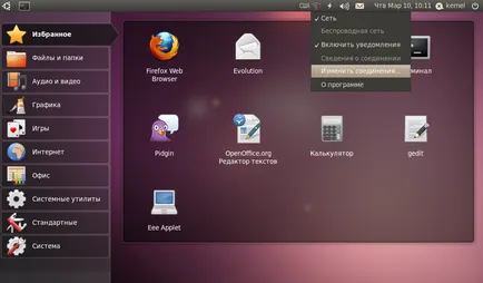 Beállítása egy hangszóró - e173 modem ubuntu linux az emberre!