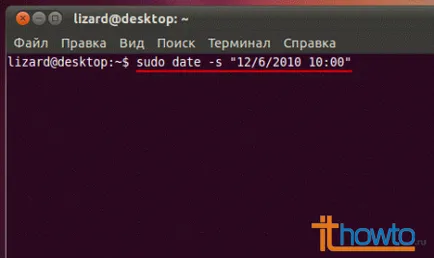 Настройка на дата и час в Ubuntu