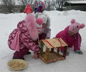 A név a „madár szoba”