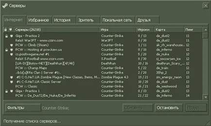Не търси сървър в Counter-Strike 1