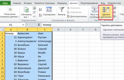 Намери, изберете или премахване на дублиращи се стойности в Excel - офис приложения