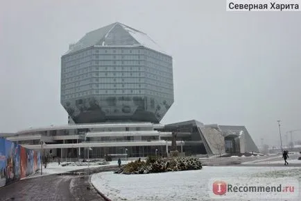 National Library of Belarus, Minsk, Fehéroroszország - 