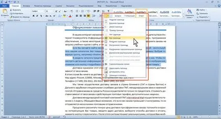 Cunoaște, curs, design de text intui