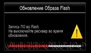 Обновяването на операционната система, преглед на оборудването за получаване на сателитна телевизия