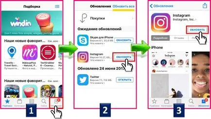 Instagram актуализация 2017