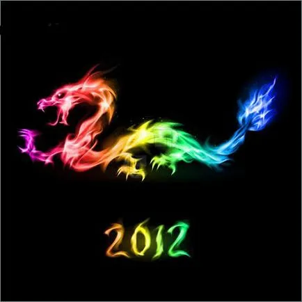 Нова Година 2012
